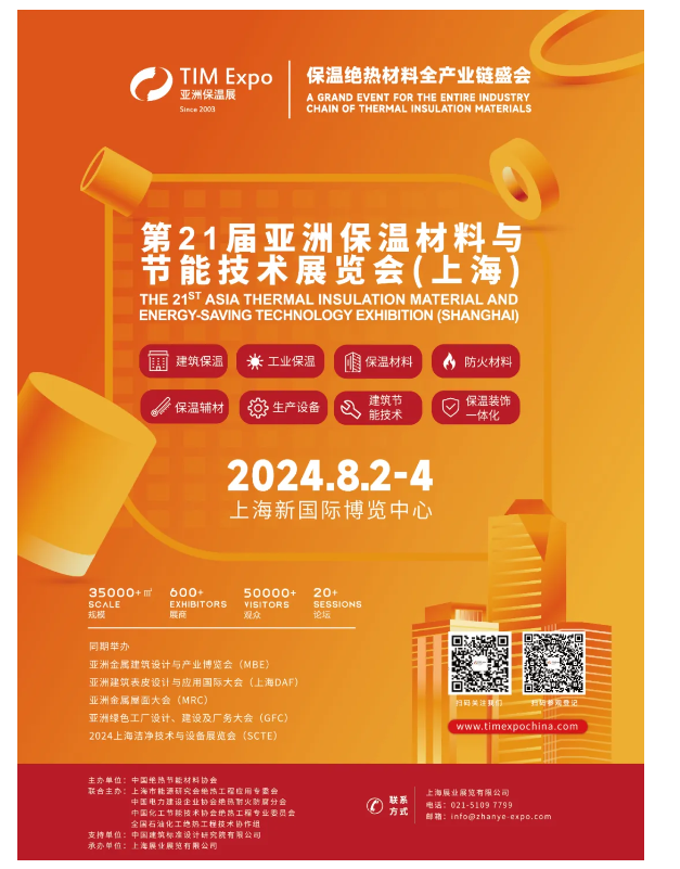 建筑行业未来七大发展趋势及行业升级方向(图13) image.png