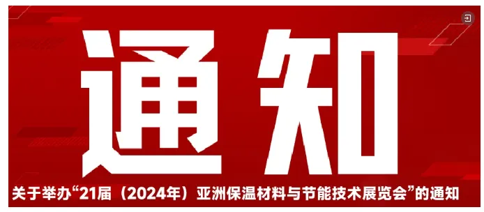 冰菜如何用岩棉栽培?(图12) image.png