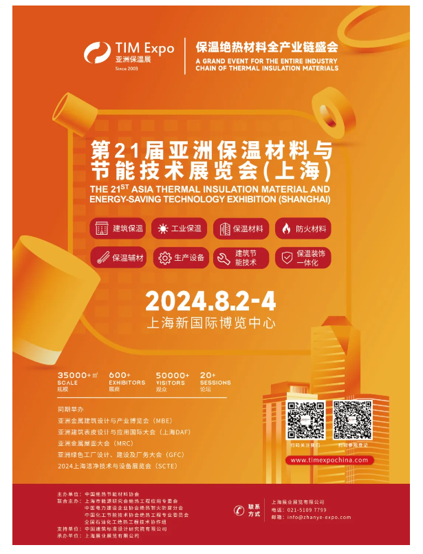 小米汽车也在用的“气凝胶”隔热能力到底有多强?(图11) image.png