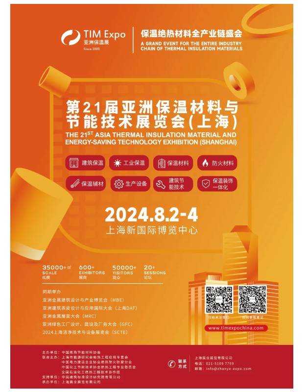 全了!外墙保温技术大PK:内、外、混合、自 保温(图12) image.png