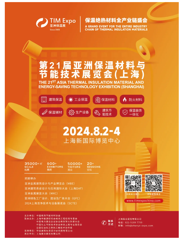 玻璃棉在钢结构施工中的重点(图7) image.png