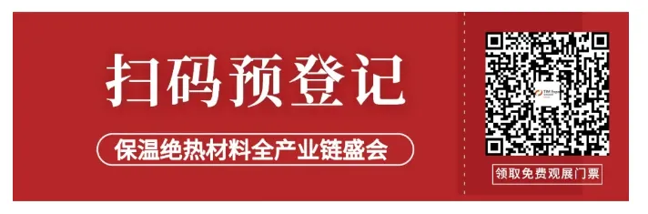 【展商动态】鲁阳高密度纤维板被认定为首批创新工业产品(图4) image.png