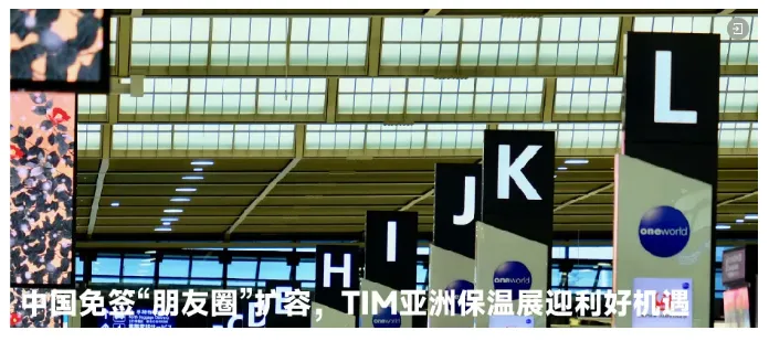 【展商动态】鲁阳高密度纤维板被认定为首批创新工业产品(图6) image.png