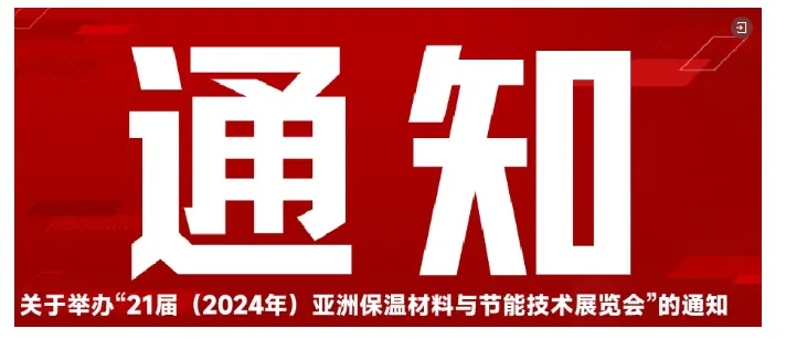 【展商动态】鲁阳高密度纤维板被认定为首批创新工业产品(图7) image.png