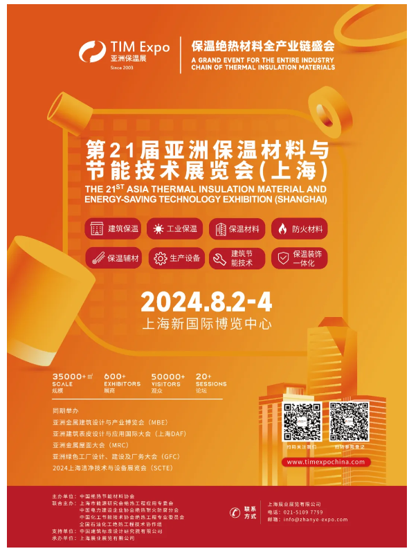 【展商动态】鲁阳高密度纤维板被认定为首批创新工业产品(图9) image.png