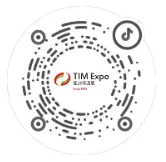 【展商动态】鲁阳高密度纤维板被认定为首批创新工业产品(图12) image.png