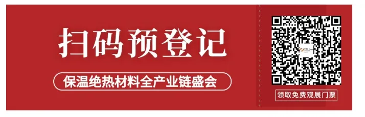 【微分享】保温材料:硅酸铝壳VS橡塑VS聚氨酯(图9) image.png