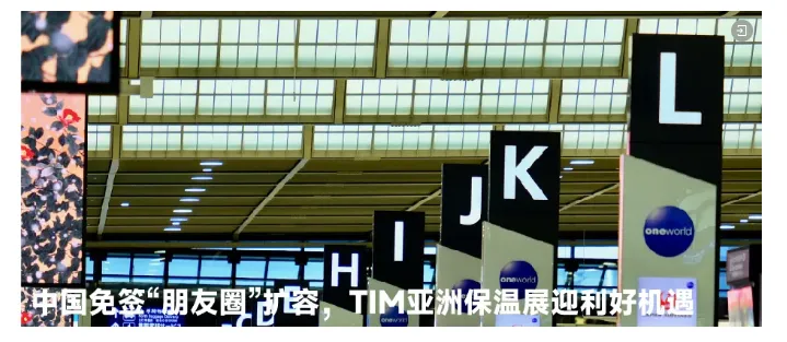【微分享】保温材料:硅酸铝壳VS橡塑VS聚氨酯(图11) image.png