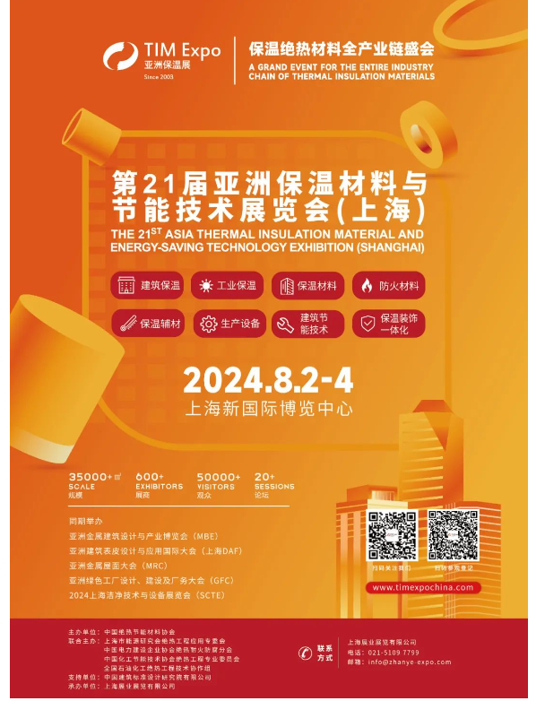 大城县市场监管局联合高速交警大城大队召开防火保温材料生产企业座谈会(图7) image.png