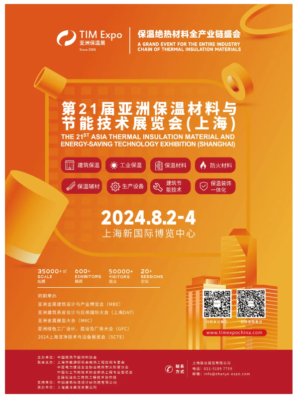 【展商推荐】浙江美宝工业科技股份有限公司(图11) image.png
