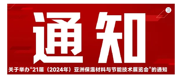 【展商推荐】青岛青力环保设备有限公司(图9) image.png