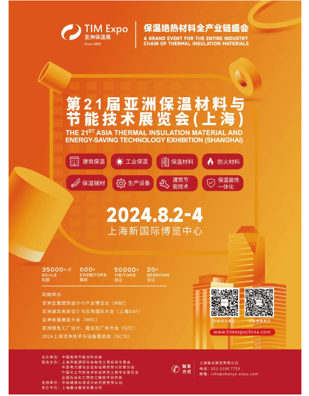 【展商推荐】青岛青力环保设备有限公司(图11) image.png