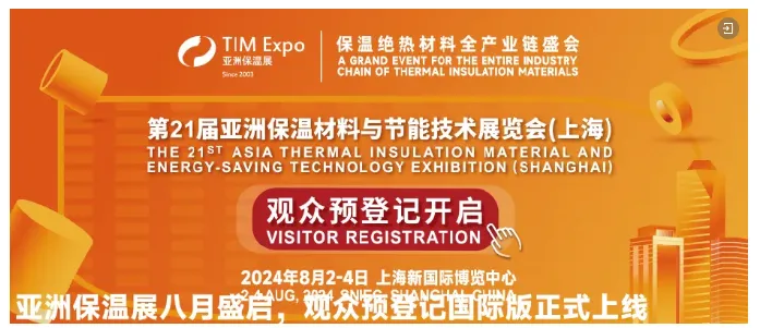 【展商推荐】江西璐克新型建材有限公司(图7) image.png