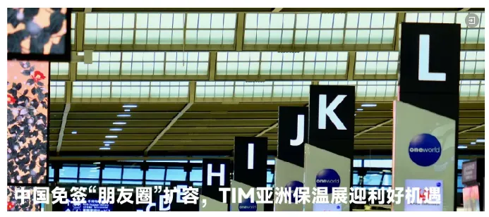 【展商推荐】江西璐克新型建材有限公司(图8) image.png