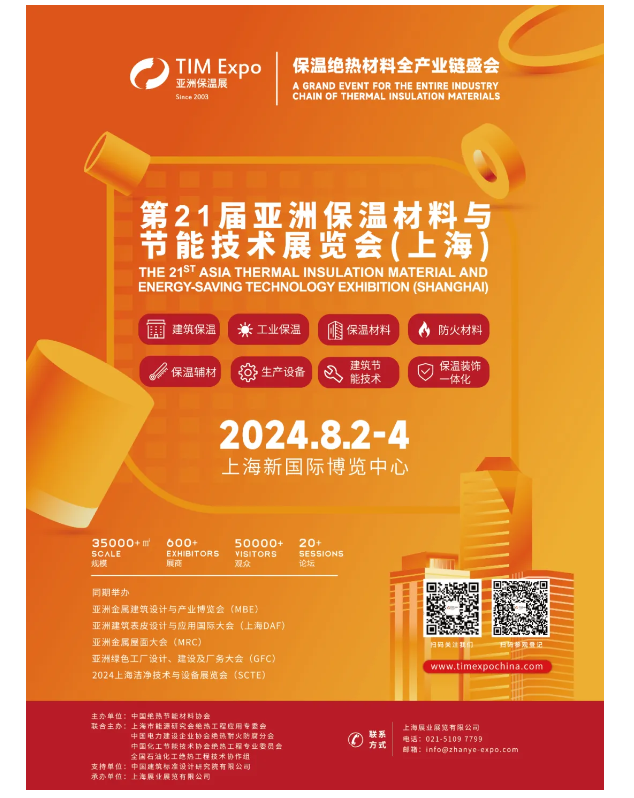【展商推荐】江西璐克新型建材有限公司(图11) image.png
