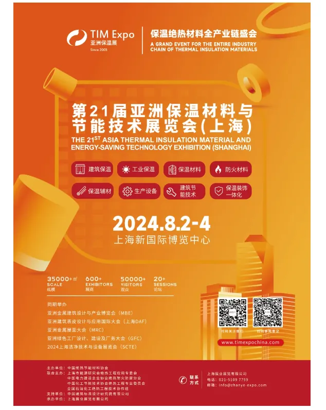 【展商推荐】江西璐克新型建材有限公司(图11) image.png