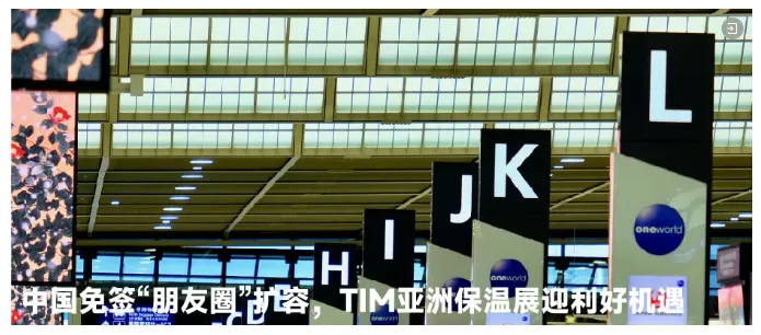 【展商推荐】杭州之量科技有限公司(图7) image.png