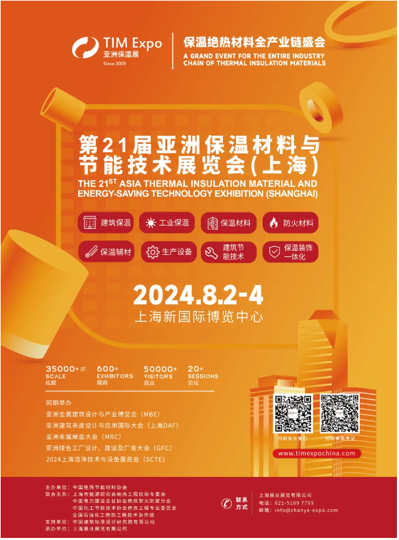 【展商推荐】杭州之量科技有限公司(图10) image.png