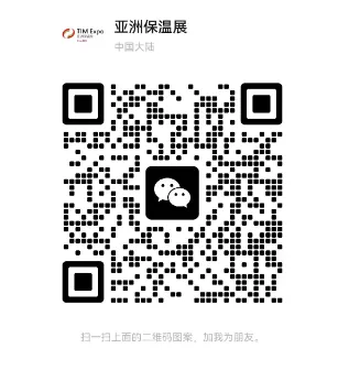 【TIM展商悉知】“展商系统”上线!尽早填写,享受更多商机!(图10) image.png