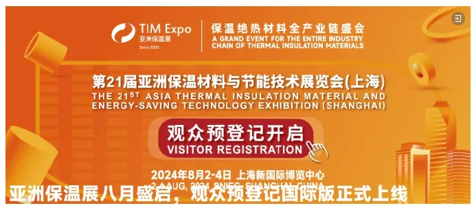 【TIM展商悉知】“展商系统”上线!尽早填写,享受更多商机!(图12) image.png