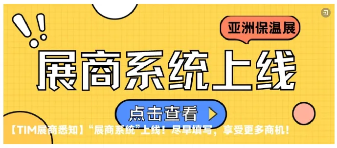 中国驻沙特大使常华抵达利雅得履新(图3) image.png