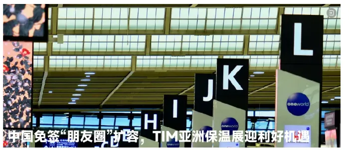 中国驻沙特大使常华抵达利雅得履新(图5) image.png