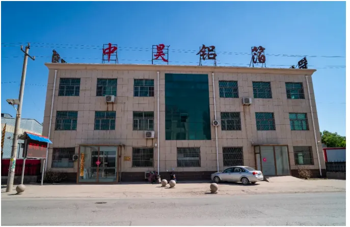 【展商推荐】河间市中昊保温材料有限公司(图2) image.png