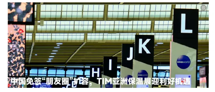 【展商推荐】国家玻璃纤维产品质量检验检测中心国检测试控股集团南京国材检测有限公司(图4) image.png