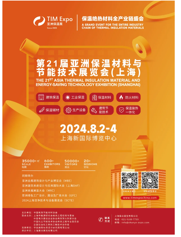 【展商推荐】国家玻璃纤维产品质量检验检测中心国检测试控股集团南京国材检测有限公司(图7) image.png