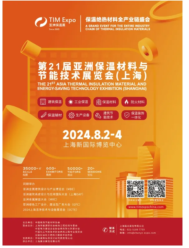 【展商推荐】国家玻璃纤维产品质量检验检测中心国检测试控股集团南京国材检测有限公司(图7) image.png