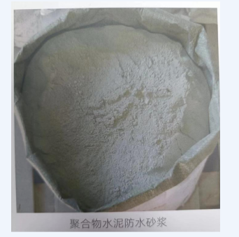 【展商推荐】徐州和成建材科技有限公司(图4) image.png