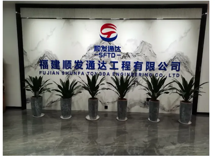【展会动态】TIM组委会走访南平市延平区保温总部大楼,推动保温工程建设技术创新(图4) image.png