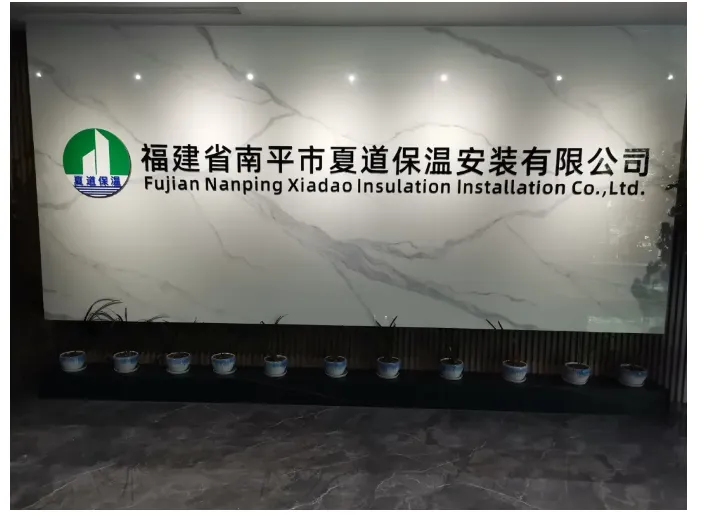 【展会动态】TIM组委会走访南平市延平区保温总部大楼,推动保温工程建设技术创新(图6) image.png