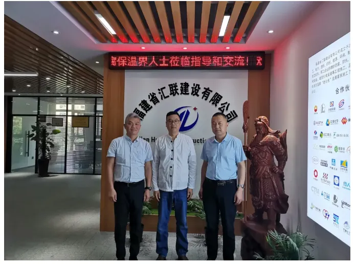 【展会动态】TIM组委会走访南平市延平区保温总部大楼,推动保温工程建设技术创新(图8) image.png