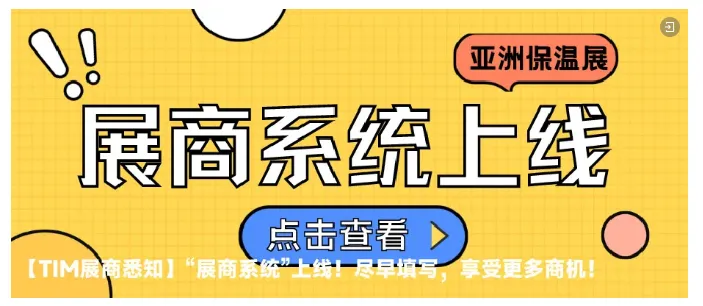 【展商推荐】朗缪环保科技(天津)有限公司(图15) image.png