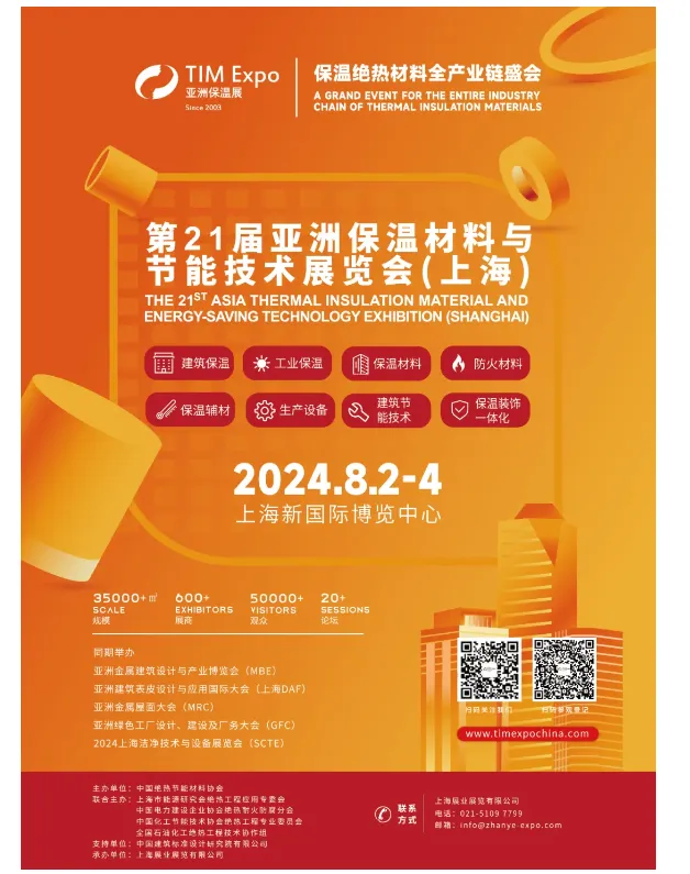 【展商推荐】朗缪环保科技(天津)有限公司(图19) image.png