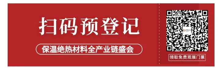 【惊喜解读】岩棉VS矿棉:纤维大战,谁主沉浮?共建未来的新选择!(图3) image.png