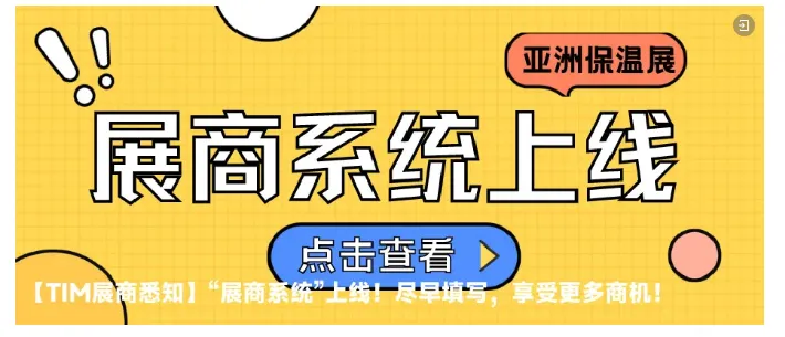 【惊喜解读】岩棉VS矿棉:纤维大战,谁主沉浮?共建未来的新选择!(图4) image.png