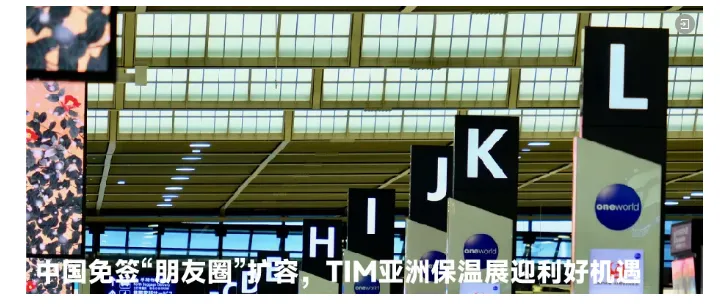 【惊喜解读】岩棉VS矿棉:纤维大战,谁主沉浮?共建未来的新选择!(图6) image.png