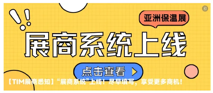 【资讯】保温管的防腐保温的效果(图4) image.png