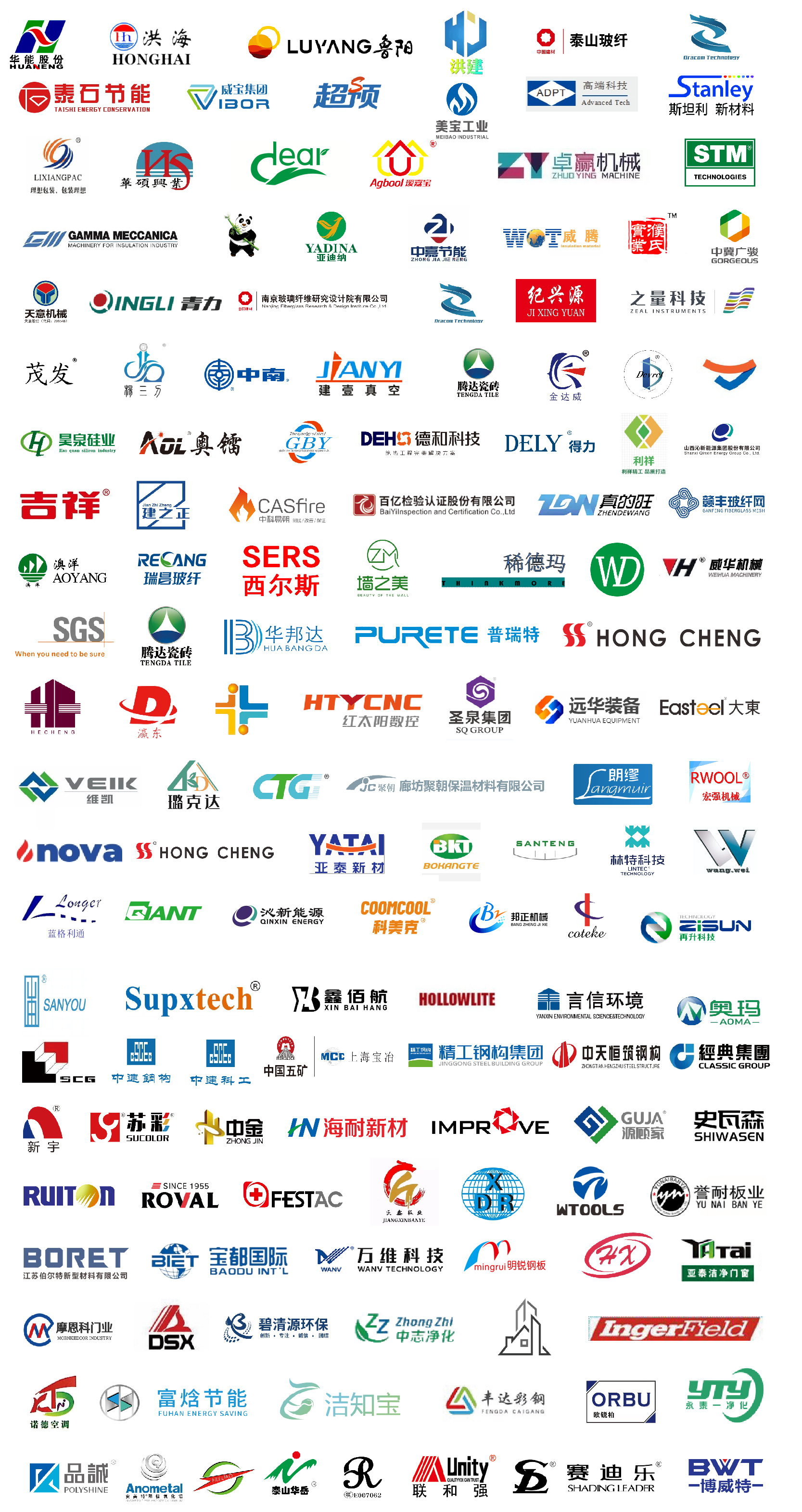 2024LOGO墙_画板 1.jpg