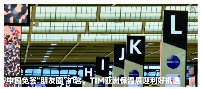 绿色上海,节能先行!3200万平方米建筑穿上“保温外衣”,外墙保温材料助力城市绿色发展(图5) image.png