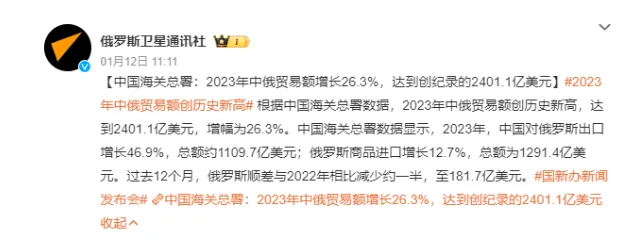 展会推荐 | 俄罗斯外贸市场机遇(图1) image.png