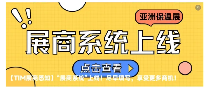 展会推荐 | 俄罗斯外贸市场机遇(图5) image.png