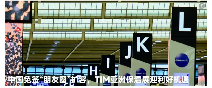 展会推荐 | 俄罗斯外贸市场机遇(图7) image.png