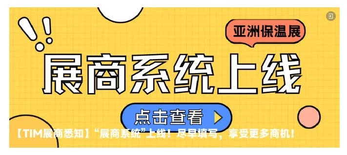 阿联酋——建材企业掘金中东的理想起点(图5) image.png