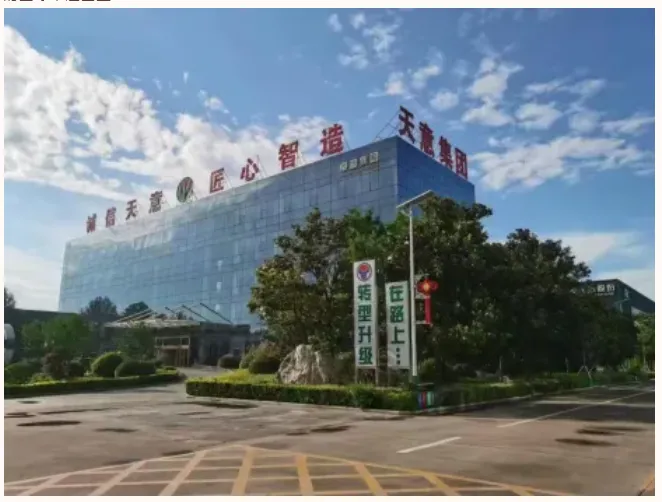 【展商推荐】山东天意机械股份有限公司(图4) image.png
