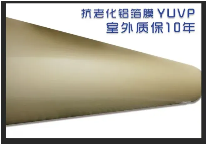 【展商推荐】廊坊悦森铝箔复合材料有限公司(图7) image.png
