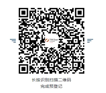 全球绝热节能革命启航 | 预登记已上线,12月相约亚洲保温展(图4) image.png
