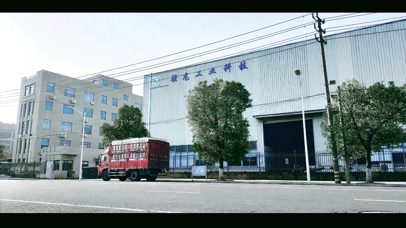 Dracom Industrial Technology Co., LTD.(图1) 浙江强龙工业科技有限公司.png